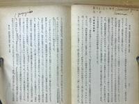 新約聖書概論