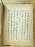 経済史入門