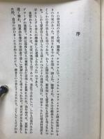 ロダンへの手紙