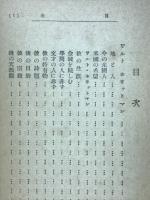平民詩人