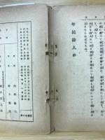 平民詩人