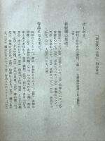 新短歌の立場