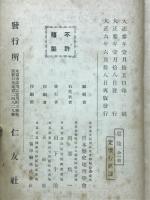 皇陵