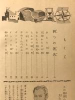 名探偵ホームズ