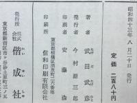 名探偵ホームズ