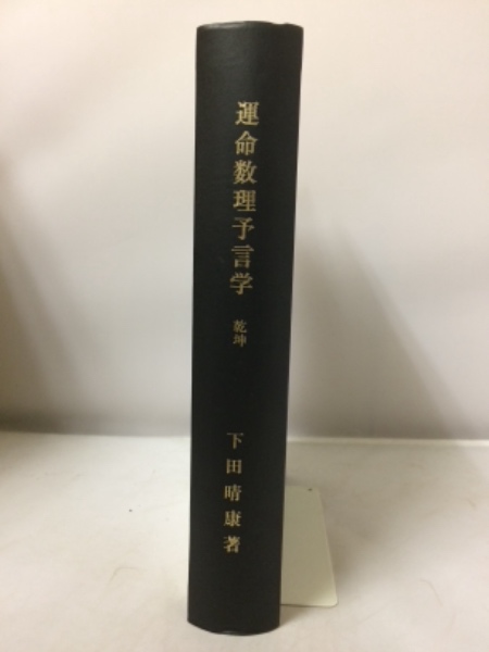 高英ゼミ 基本動詞の活用 江川 泰一郎 著