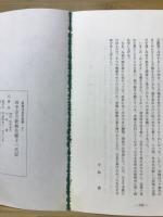 田中凉月歌舞伎囃子一代記