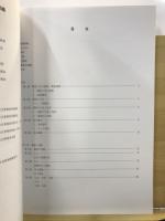上野忍岡遺跡群国立国会図書館支部上野図書館地点