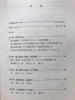 肩の傷み