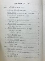HOW TO USE BETTER ENGLISH　ハウ・ツー・ユーズ・ベター・イングリッシュ