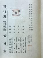 含羞草