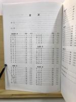 埼玉の指定文化財