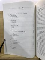 志木市遺跡群