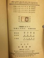 前綴と不定法