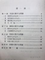 長文中心　重要「設問」50題