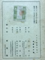 最後の人々