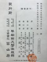 リヤ王