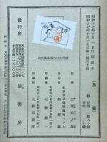 魚簇