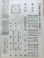 ニューナショナル第ニリーダ独案内
