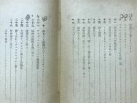 先驅者