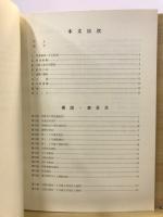 東山古墳 : 千葉県君津市北子安