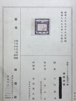世界ユーモア全集