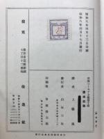 世界ユーモア全集