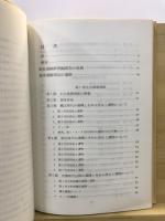 飯重