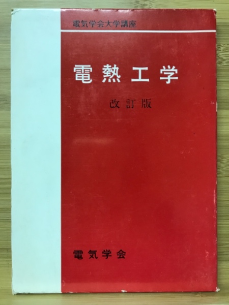 朝食無用論 : 二食主義健康法(西勝造 著) / 古本倶楽部株式会社