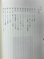 ドナウを超えてバルカンへ　回想の中欧・東欧紀行