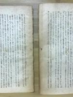 人間　創刊号