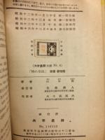 格の用法