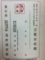 八軒長屋　後編