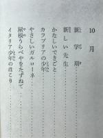 クオレ