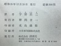 西遊記