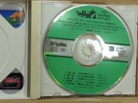 ドラゴンクエストⅣ 導かれし者たち 2枚組 CD 特典シール付