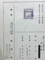 世界ユーモア全集3　英米編