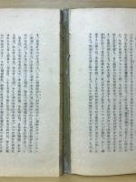三角帽子 : 他一篇