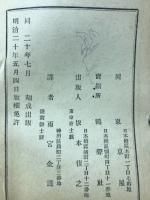 ニューナショナル第二リートル独案内