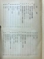 商業文の書き方