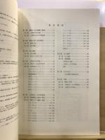 上野国分尼寺跡・上野国分二寺中間地域