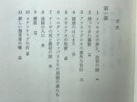 悲しみの道
