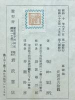 万華鏡