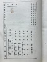 炬火おくり