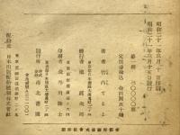 霜の来る朝