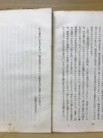 現代映画論