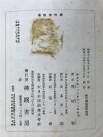 現代映画論