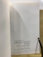 白井遺跡群