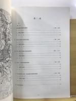 石原遺跡；福知山城跡；興・観音寺遺跡；牧正一古墳；阿光照神社古墳・西地遺跡