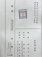 歌集ニ　牧水全集